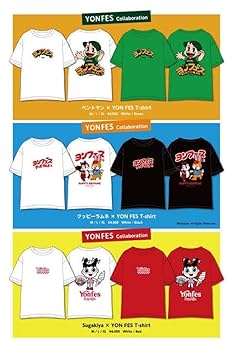 Amazon.co.jp: フェスグッズヨンフェス(スガキヤTシャツ
